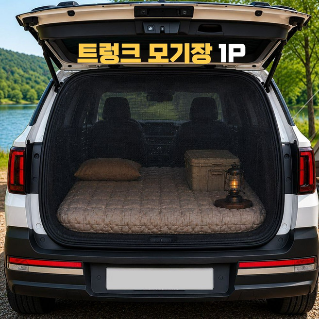 차량용 모기장 SUV 싼타페 차박 캠핑 방충망 벌레차단, 1종 세트