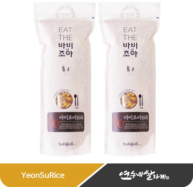 바비조아 아이조아 10곡 삼광쌀 건강한쌀 혼합곡 소포장, 1kg, 2개