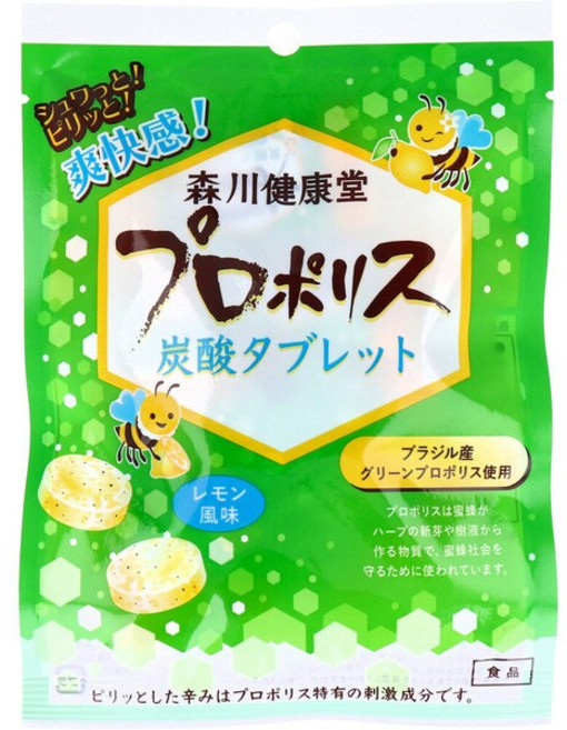 모리카와 켄코도 당 도 프로폴리스 탄산 타블렛 레몬 맛 8개 민트 캔디 일본 출고 직구 사탕 디저트