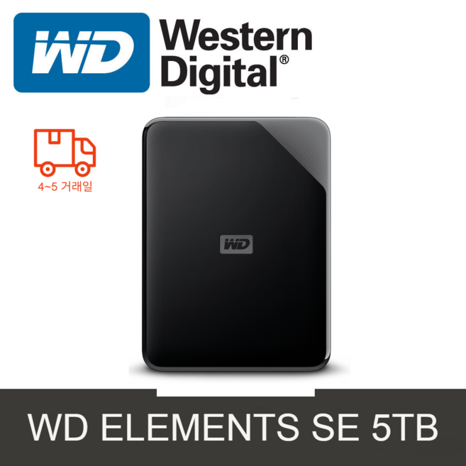 WD ELEMENTS SE 외장하드 5TB 5테라 블랙, black