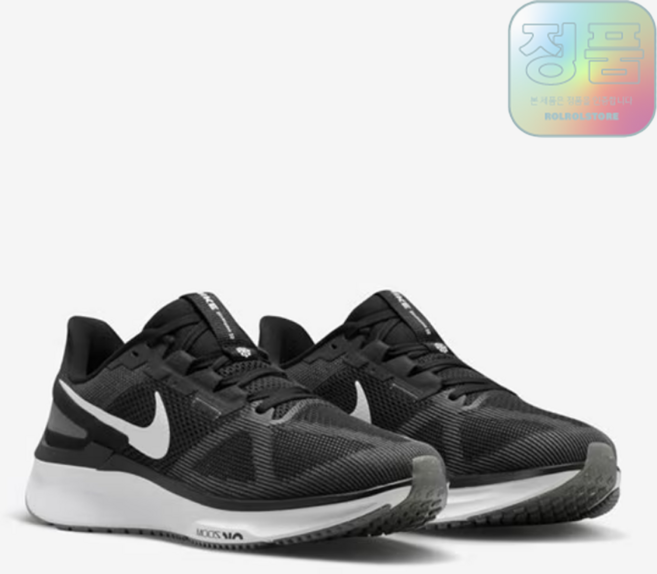 (백화점정품/AS) 나이키 줌 스트럭처 25 블랙 화이트 흰검 남녀공용 러닝화 스포츠 발편한 쿠셔닝 운동화