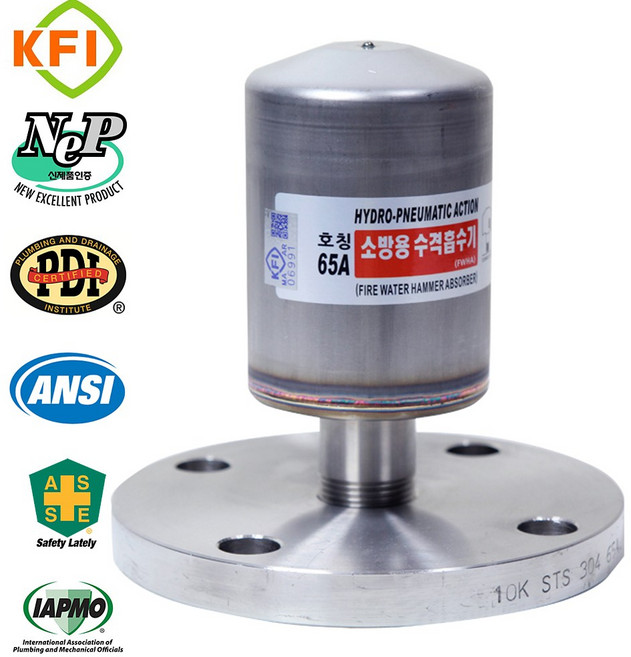 [본사직영][씰텍코퍼레이션]국산 수격방지기 65A 소방용 스텐(SUS)후렌지식 벨로우즈형 수격흡수기 수충격방지기 워터해머흡수기, 1개