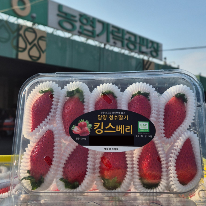 [프리미엄 킹스베리] 가락시장 직송 고당도 킹스베리 딸기 하이과일, 1개, 350g