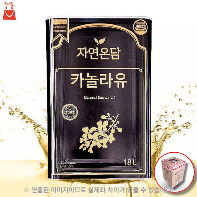 자연온담 카놀라유 18L 업소용 대용량 저가 식용유 말통, 1개