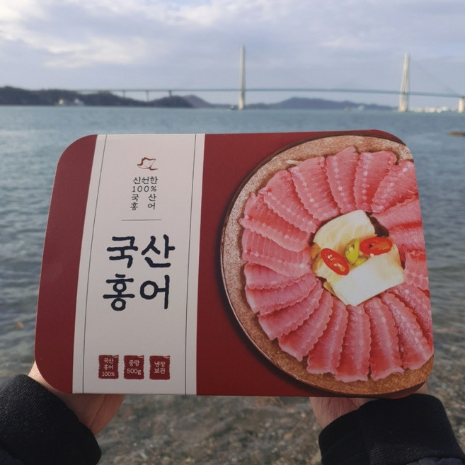 국산 참홍어 저온숙성 숙성도선택 서남해 산지직송, 1개, 250g 삭힘정도 강