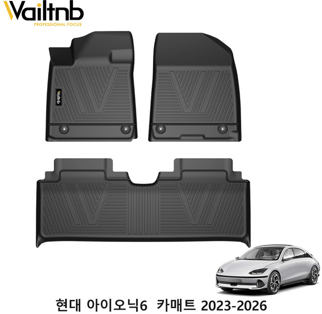 Wailtnb 방수 논슬립 청소 편리한 TPE 카매트, 현대 아이오닉6 2023~, 블랙