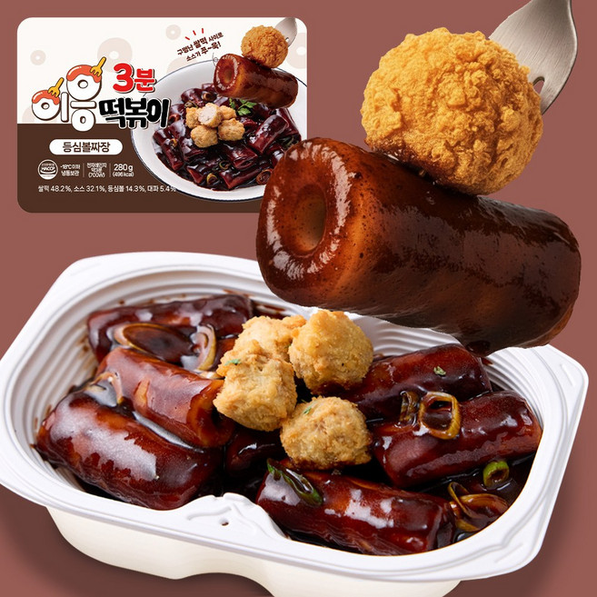 [이응떡볶이] 등심볼짜장 구멍난 쌀떡볶이, 2개, 280g