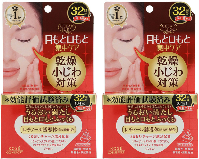 KOSE 高絲 Clear Turn眼部嘴角集中撫紋面膜, 2個, 64入