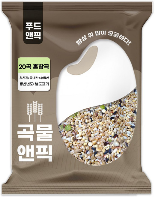 곡물앤픽 맛있는 20곡 혼합곡 혼합잡곡 잡곡쌀, 1개