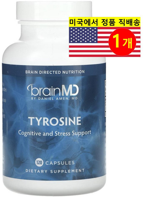 BrainMD 티로신 Tyrosine, 1개, 120정