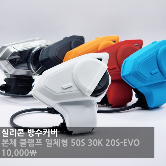 세나 방수 투명 커버 케이스, 오렌지, 1개