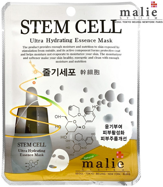 마리에 울트라 에센스 마스크팩 20ml, 줄기세포, 1개