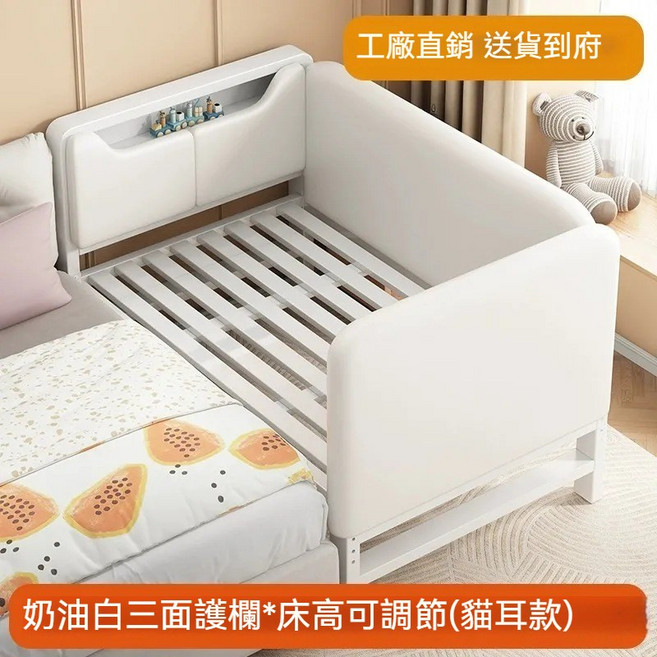 拼接小床 鐵藝儲物床架 嬰兒床邊床