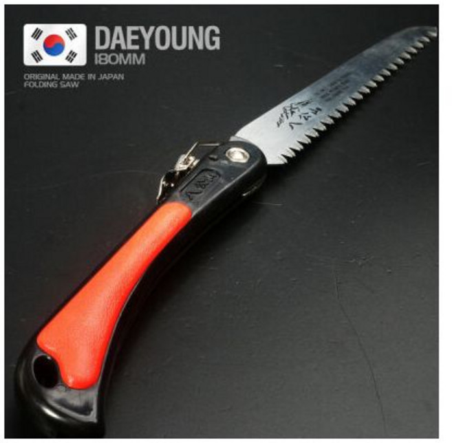 대영 팔공산 접이식톱 180mm 휴대용 나무톱 목수 목재 정원 조경 전정 원예 목공용톱, 대영 팔공산 접이식톱 180mm 휴대용 나무톱 목수 목, 1개