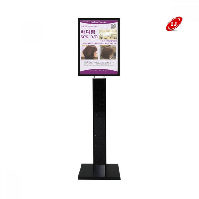 전면 개폐식 LED 라이트패널 스탠드 LG47B LP A3 간판 포스터 진열 광고 소품 배너 베너 현수막 행사 전단 피오피 POPRUL+1100, 1개