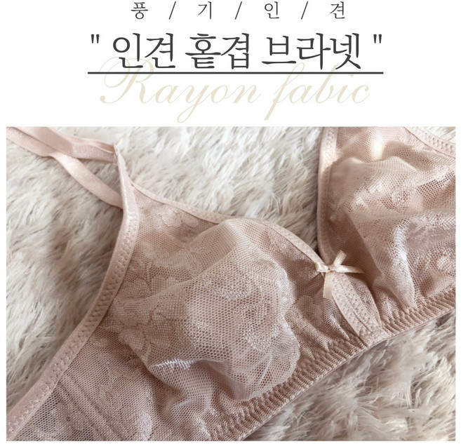 여름 풍기인견 인견 홑겹 망사 브라 가볍고 시원한 여름 브라렛