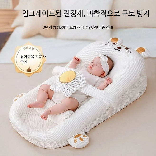 아기침대 신생아용 통기성 경사로 수면 보조 이동식 원목 침대 범퍼가드 포함, 블루 AB 양면 A급 싱글침대
