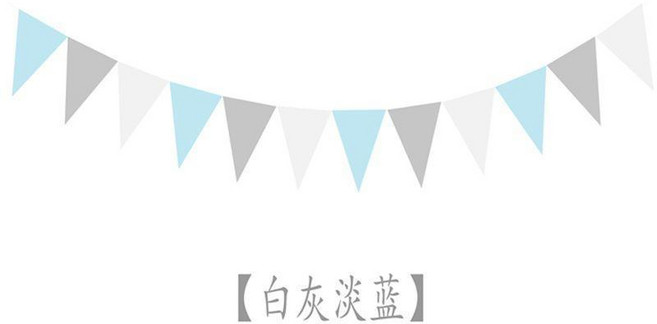 無紡布三角旗, 白灰淡藍, 1個