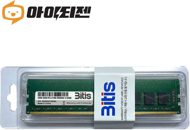 비티즈 삼성 칩 데스크탑 램32기가 DDR4 32GB PC4 21300 2666MHZ RAM 메모리, 1개