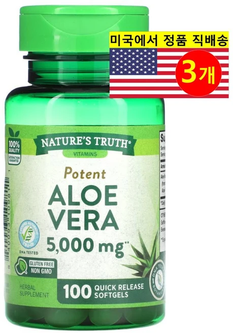 Nature's Truth 알로에 베라 추출 5000mg Aloe Vera, 100정, 3개 - 쿠팡