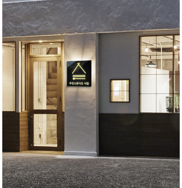 LED후광간판, 노란색(yellow)