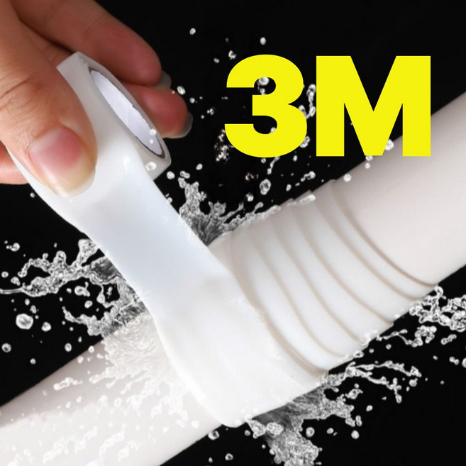 오제브 전문가용 누수방지 배관 보수 실리콘 방수테이프 3M, 1개