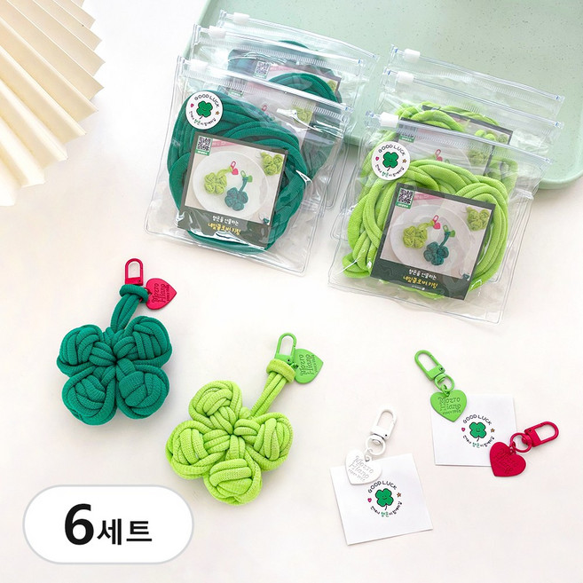 양말목 네잎 클로버 키링 만들기 비즈 공예 세트 업사이클링 열쇠고리 키트, DIY, 6세트