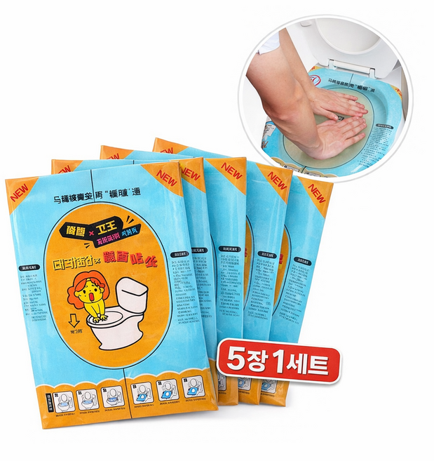 JY몰 <5set> 화장실 변기 뚫어뻥 스티커, 블루
