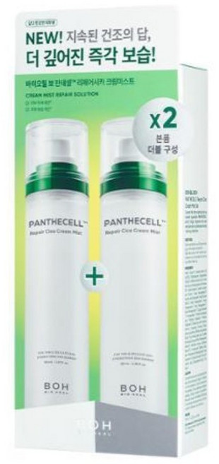 바이오힐보 판테셀 리페어시카 크림 미스트 120ml + 120ml, 1개, 240ml