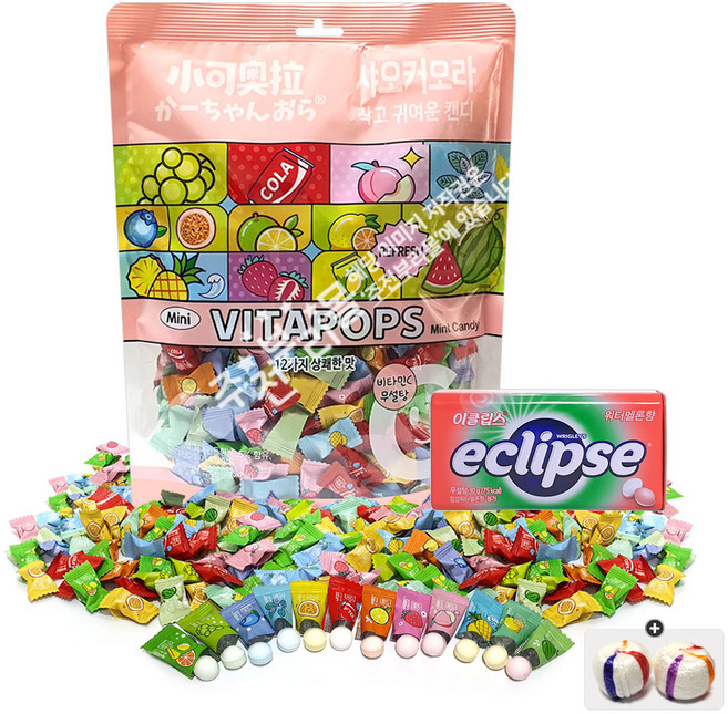 한국총판 정품 샤오커오라 비타팝스캔디12가지맛(500g) 1봉+이클립스 워터멜론향(30g) 1개+자색옥춘사탕 20g 세트, 530g, 1세트
