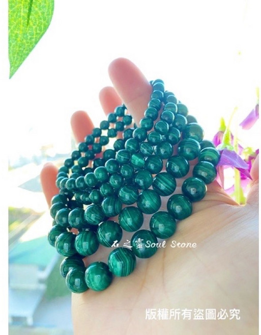 石之靈Soul Stone 孔雀石手鍊 無優化處理 稀有大顆粒 11mm