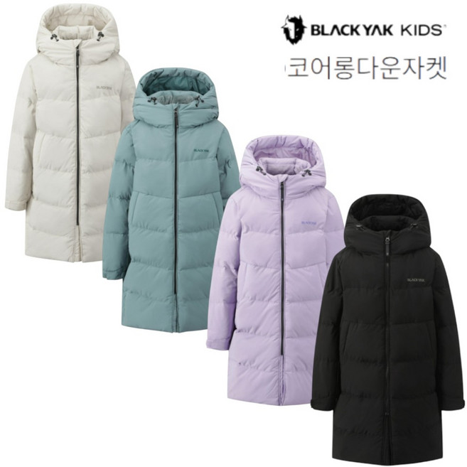 블랙야크키즈 [정품] 25FW신상 가장 기본적인 누구라도 입기 좋은 다운패딩 롱패딩 O코어롱다운자켓