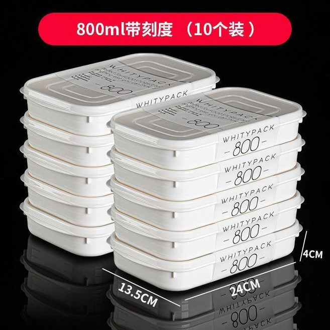 WHITTYPACK 700ml 抗菌保鮮盒 (5個裝) 可微波 適用冰箱冷凍, 1個, 800ml10個裝,[PP5無異味]凍肉專用/冰箱整潔