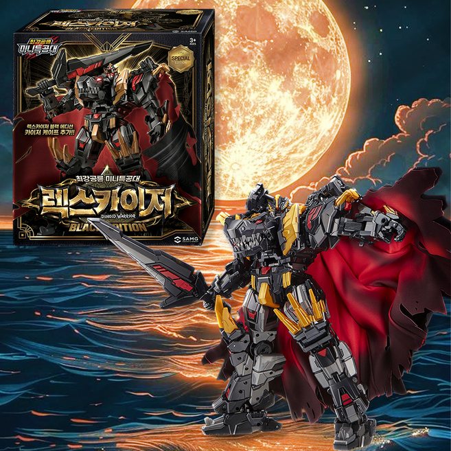 미니특공대 최강공룡 렉스카이저 블랙에디션, 1개, 혼합색상