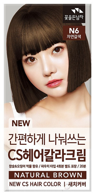 꽃을든남자 나눠쓰는 오징어 먹물 새치 염색약, N6 자연갈색, 1개