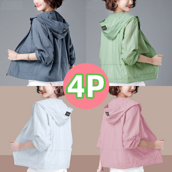 리뉴얼 1+1+1+1 (4장 세트) 중년 여성 경량 바람막이 여름자켓 얇은 잠바 햇빛 차단옷