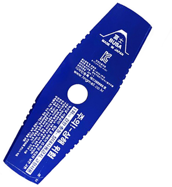 일제 예초기날 일자 2도날 벌초 제초기 벌초용 부사, 1개