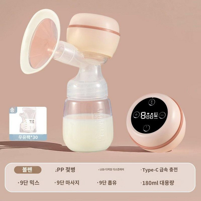 임신 아기 펌프 휴대용 모유 자동 무통 마사지 우유 장치 임산 15277C1726386, 3. 보어 파우더 pp 우유 병 + 우유 저장 가방 세, 1. 전기 같은