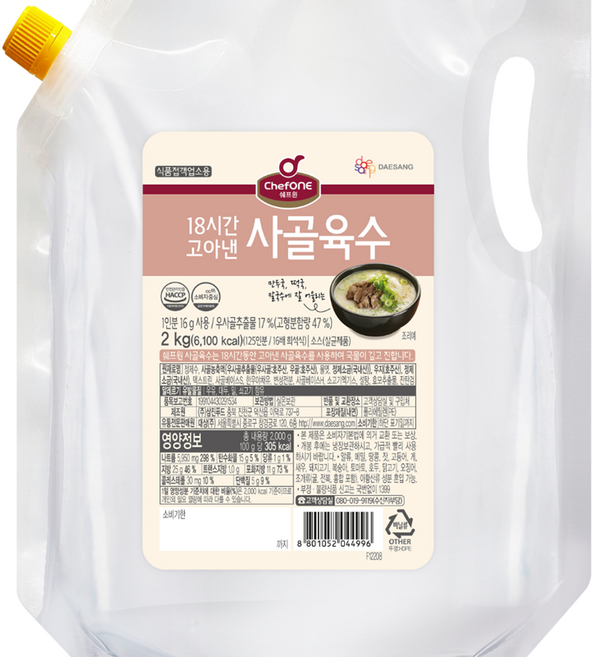 대상 쉐프원 18시간 고아낸 사골육수, 1개