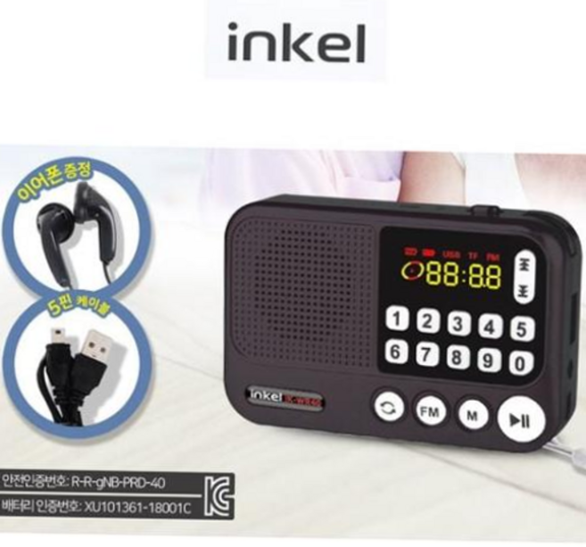 인켈 효도라디오/번호선곡/TF/USB음악재생/라이트_W77C0C4, 본상품