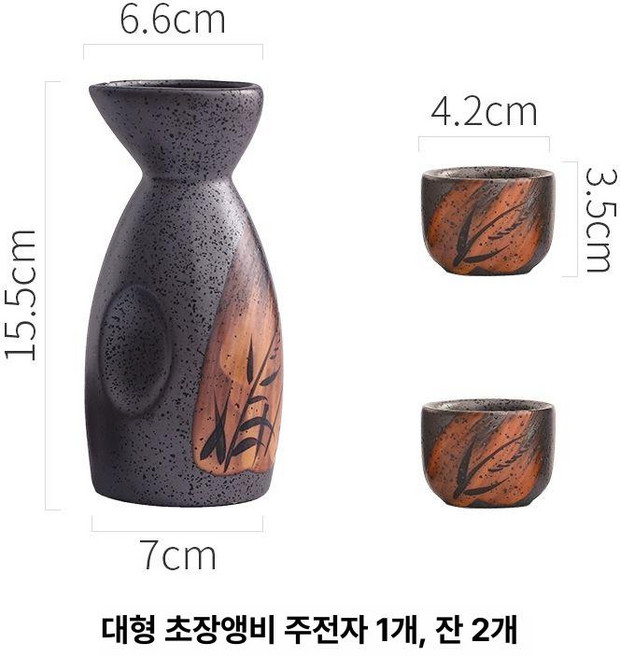 일본식 도자기 사케 세트 잔 소주 주전자 트레이 포함 술잔 이자카야 홈바 용품, 1개, 대형 잎이 긴 새 비둘기 2개
