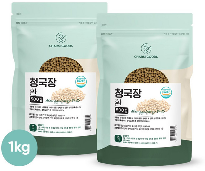 100% 국산 발효된 콩 청국장 환, 500g, 2세트