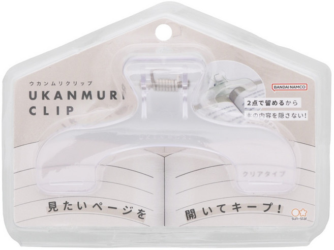 日本 SUN-STAR mitte UKANMURI Clip 書本防翻頁夾 明進文房具 可愛造型 翻書神器, 透明, 1個