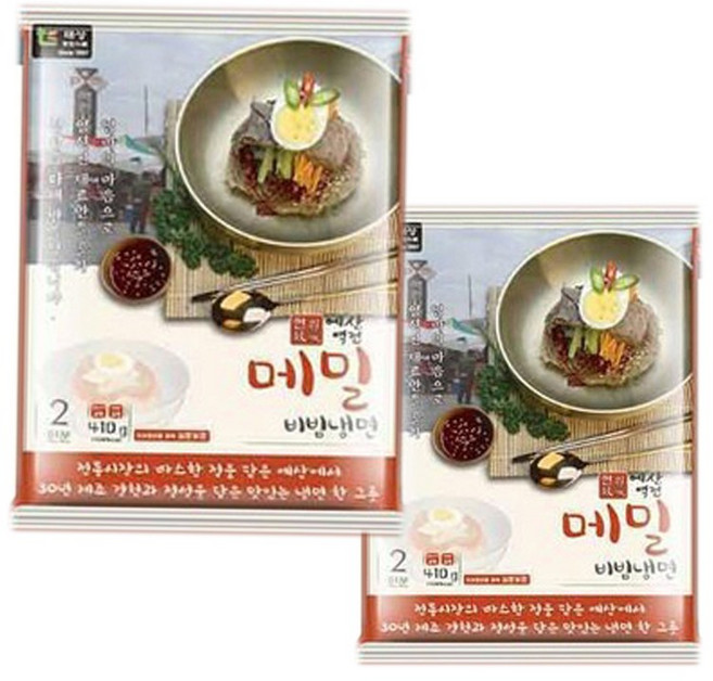 예산역전 비빔냉면 밀키트 매콤달콤 메밀 냉면 여름 별미, 1세트, 820g