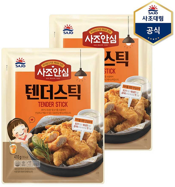 [푸른들마켓][대림] 안심텐더스틱(기획)410gx2, 2개, 410g