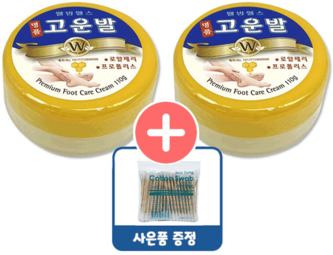 웰빙헬스 명품 고운발 크림 110g X 2개 [ +고급면봉 100p ]