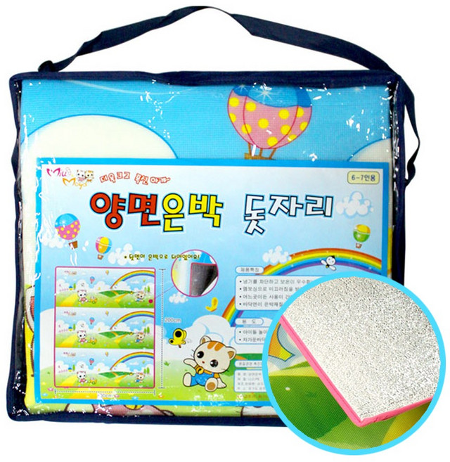 양면 은박 돗자리, 혼합색상