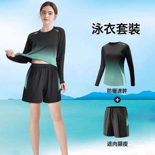 泳衣女士 新款防曬長袖長褲游泳衣套裝大碼保守分體微胖遮肉, M碼建議80 到100斤