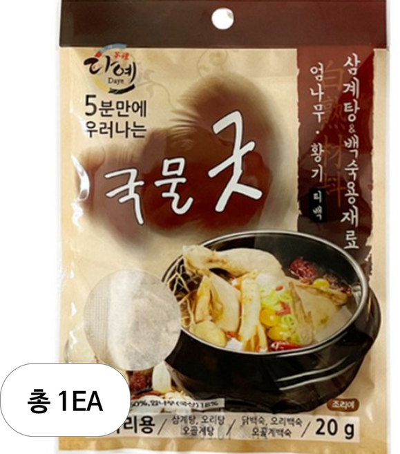 다예 국물굿 엄나무 황기 삼계탕 백숙용 재료 티백, 20g, 1개