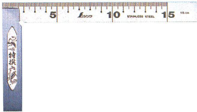 신와 직각자 150mm No.62009, 1개